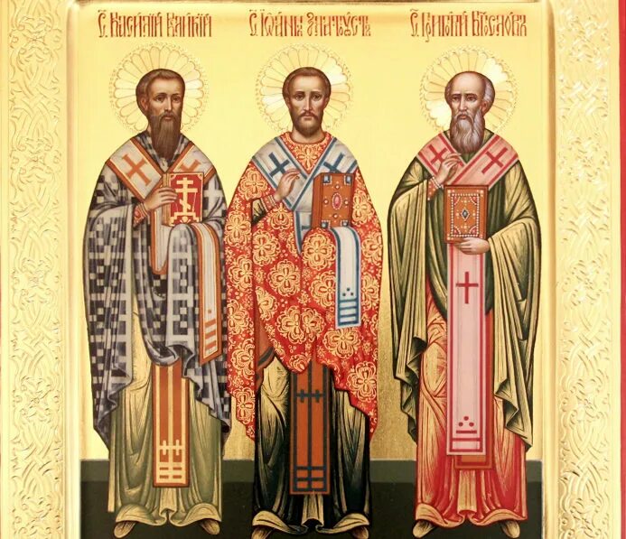 трех святителей праздник православный. праздник 12 февраля 2022 церковный. 12 февраля праздник православный. с праздником трех святых. 12 февраля народный праздник.