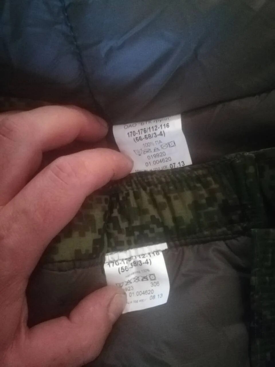 Вкбо расшифровка. 8 слой вкбо.