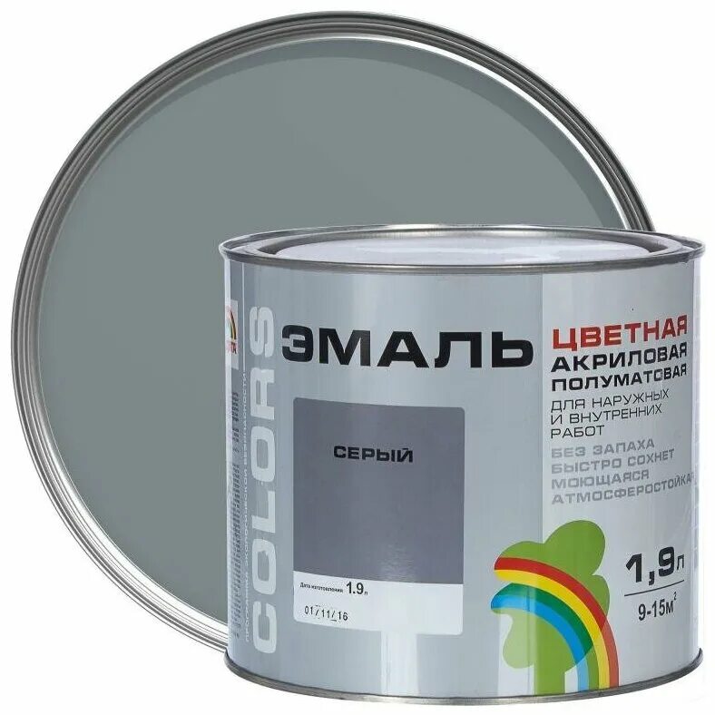 Серая краска для внутренних работ. Sherwin williams 7064. Blue gray paint дюлакс. Серая краска для внутренних работ. Белая матовая краска для стен в квартире.