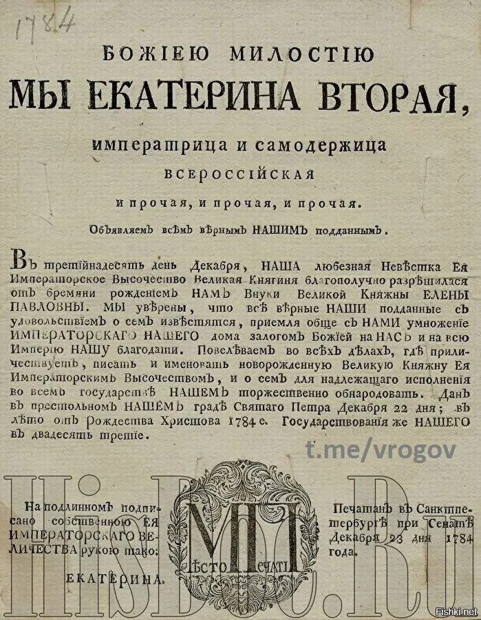 Манифест о присоединении. Манифест о присоединении