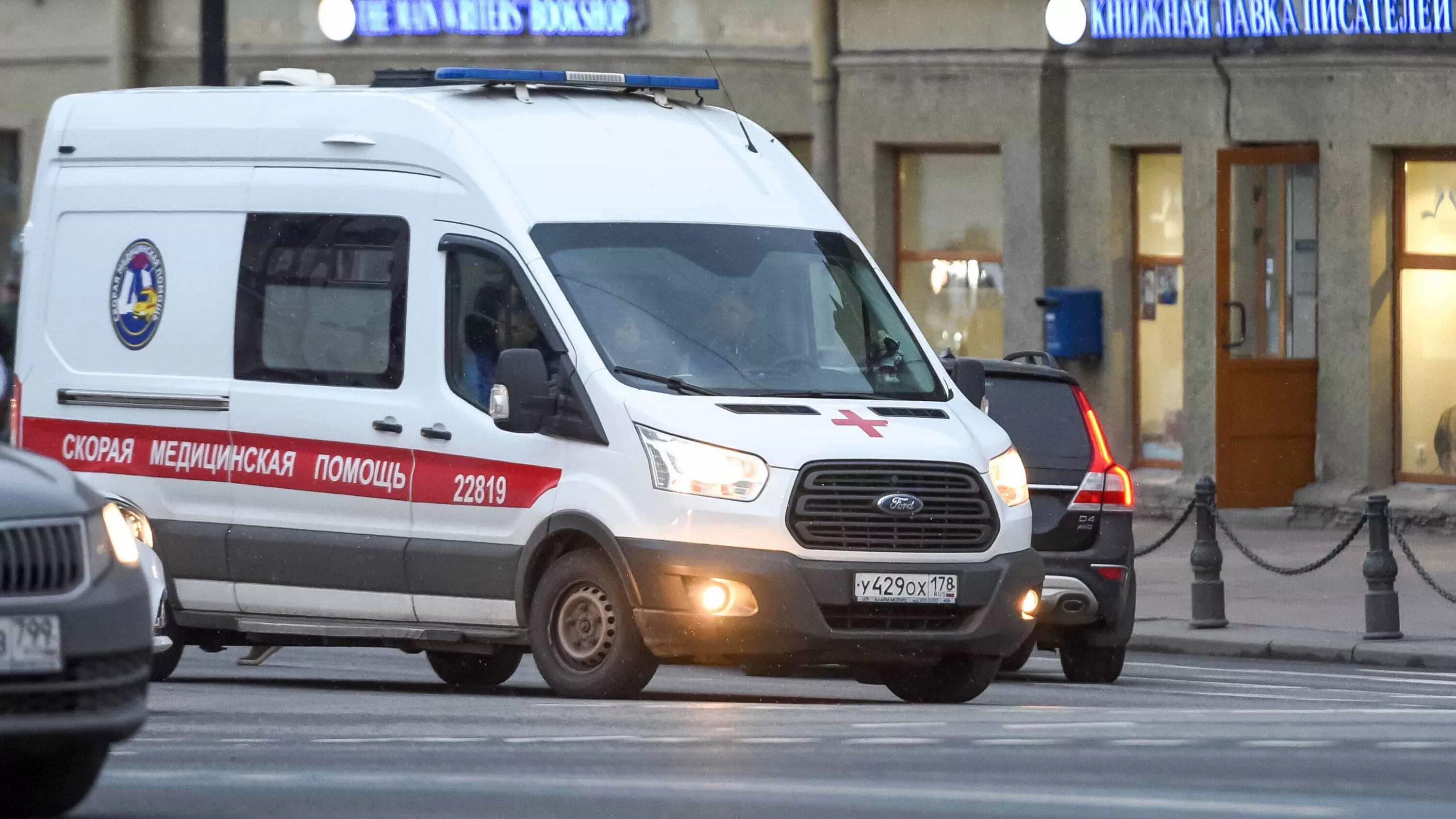 Скорая СПБ. Машина скорой помощи СПБ. Автомобили скорой помощи в Москве. Машины скорой в Питере. Много скорых москва