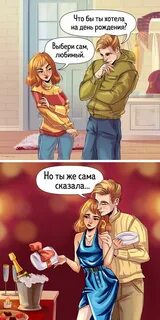Don t seem