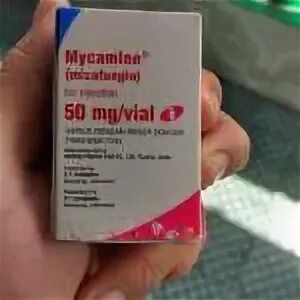 Микафунгин