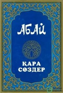 Пойыз жолсерігінің есінен танып жатқан видеосы