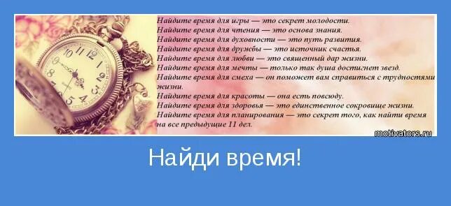 Время нахождения на сайте