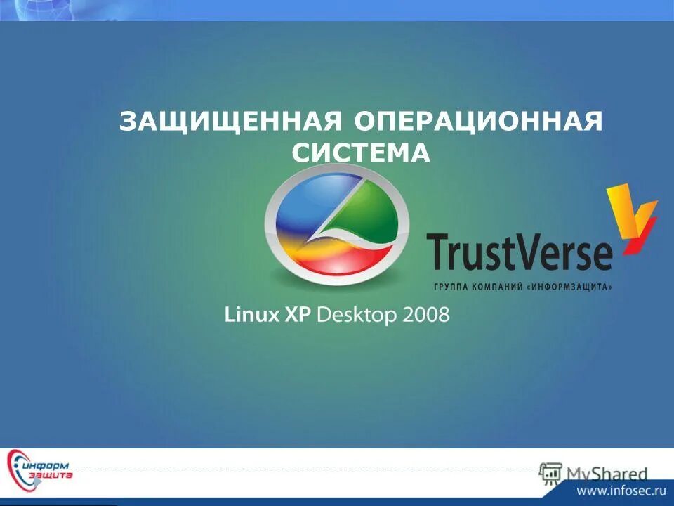 Нип информзащита материнская плата. Информзащита. Нпо информзащита. Информзащита логотип. Нип информзащита.