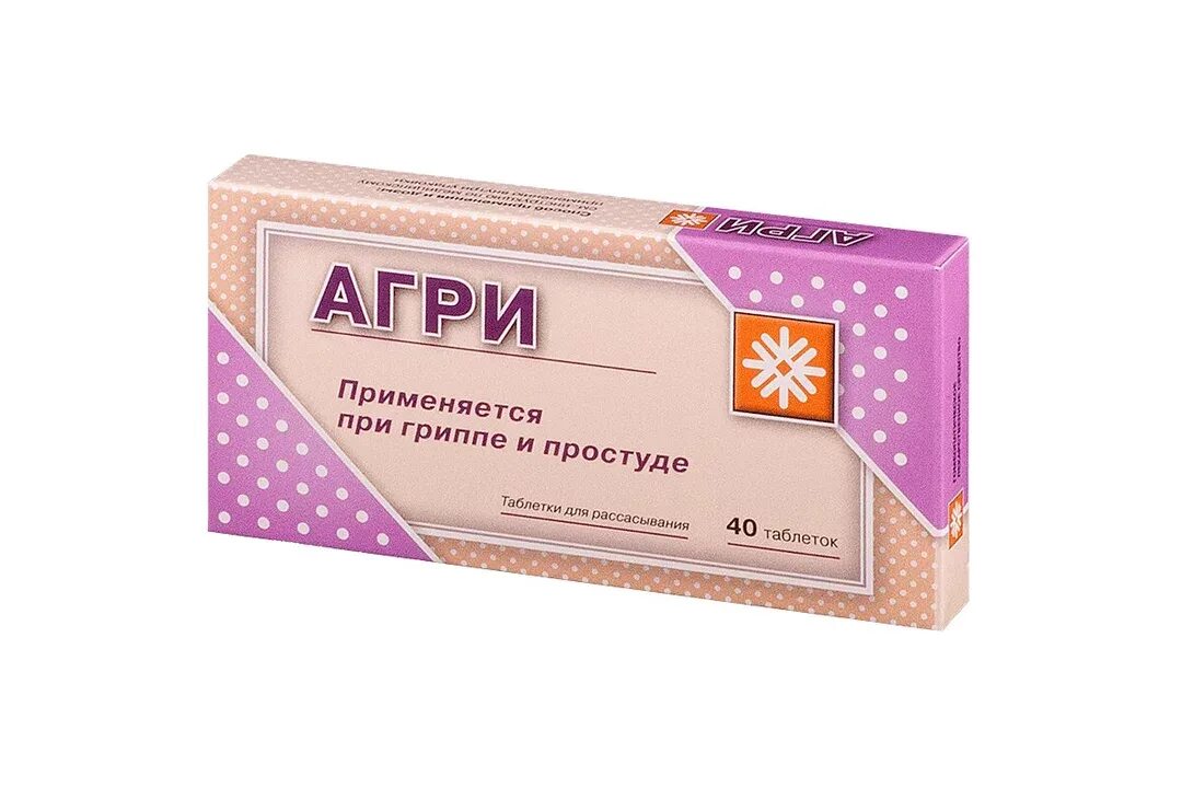Агри гранулы гомеопатические. Препаратов от гриппа гранулы гомеопатические. Агри гранулы гомеопатические. Антигриппин гранулы. Антигриппин шарики.