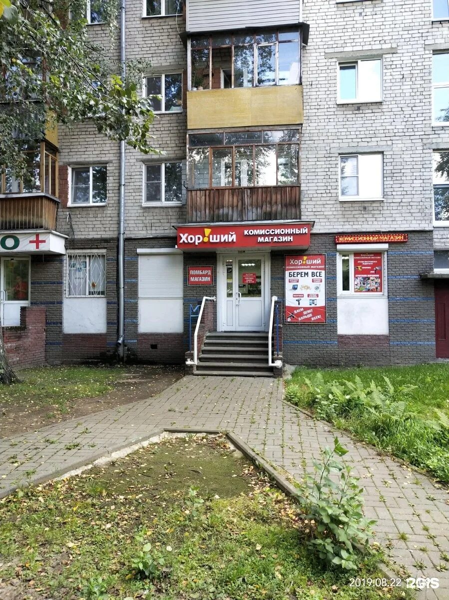 Лескова 3 орел панорама. Лескова, 3. Улица лескова дом 3г. Ул лескова 18 г орел. Улица лескова 3 орел.