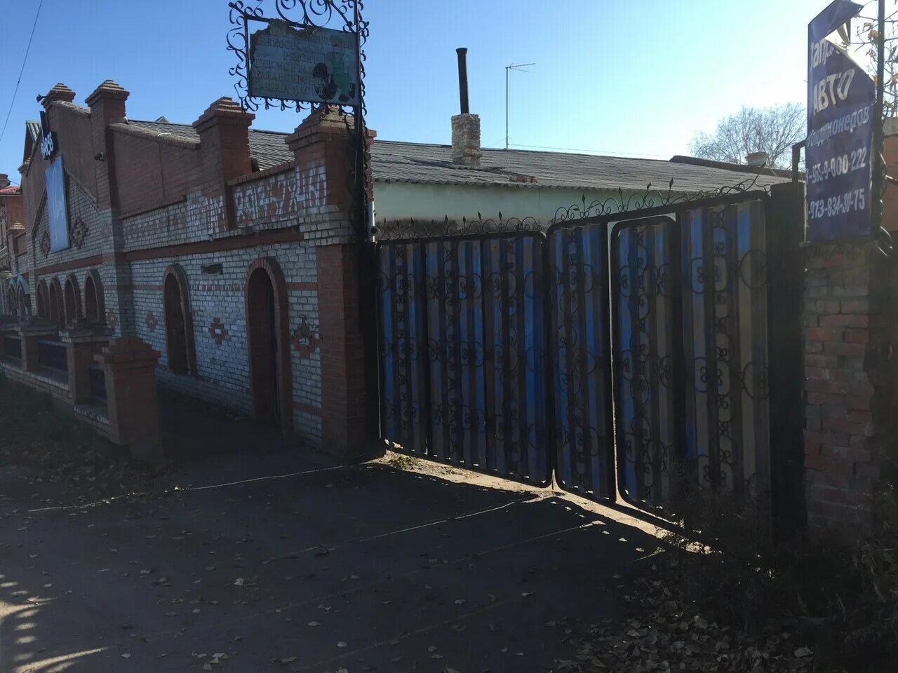 Шиномонтаж канск адреса. Магазины грузовых шин в канске. Шиномонтаж канск. Поступление летних шин. Шиномонтаж байкал канск.