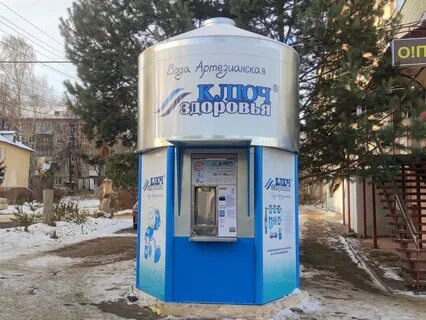 Ключ кострома