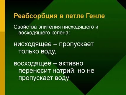 Низошла это