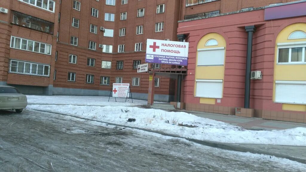 Темника 42 копейск. Прогрессивные копейск. Прогрессивные медицинские технологии челябинск блюхера 53. Гольца 11 магазин провиант. Прогрессивные копейск.