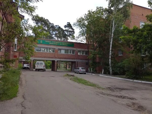 Город котовск поликлиника жизнь. Городская больница г котовска котовск. Тогбуз котовская городская котовск. Городская больница г котовска котовск. Цгб котовска.