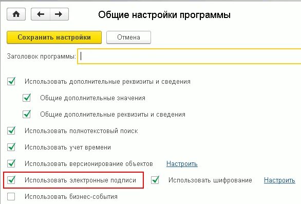 Использование дополнительных реквизитов