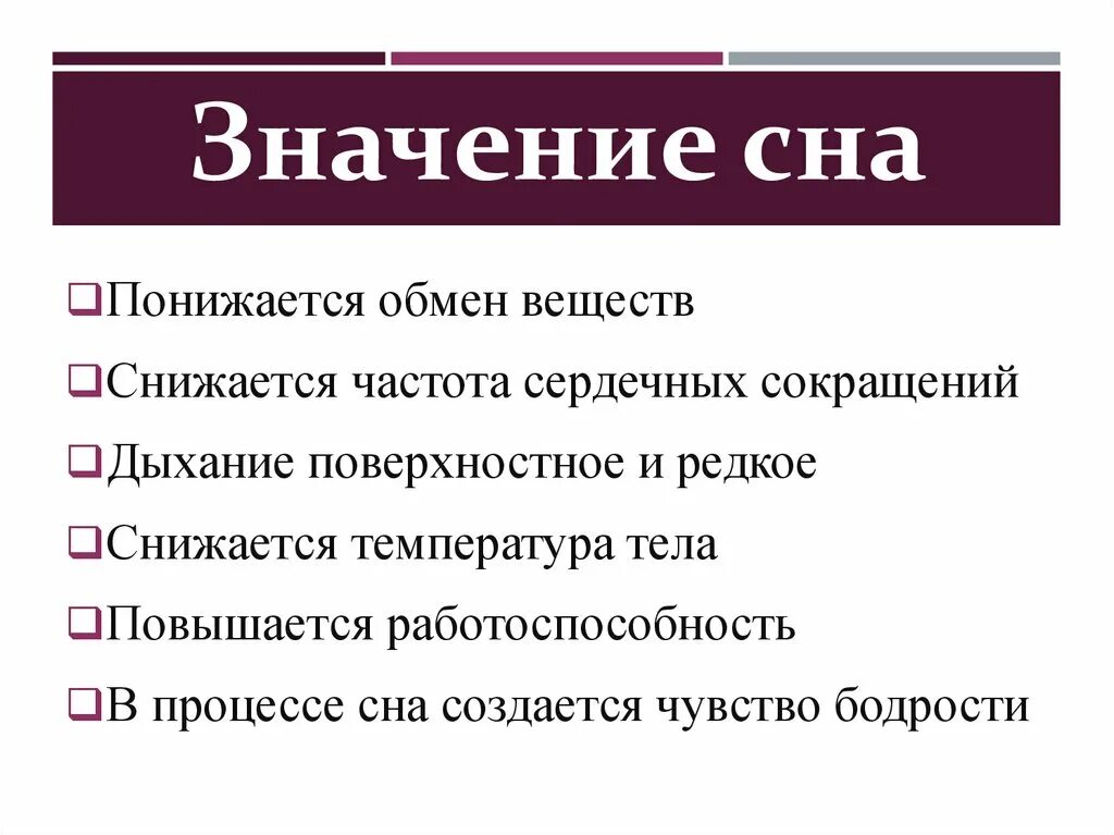 Снится парень с среды на четверг бывший. Значение сна. К чему приснился человек. Сонник если снится человек. Что значит если сон снится.