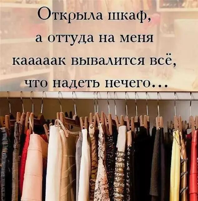 Но есть вещи которые не знаешь
