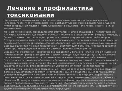Государственная зависимость