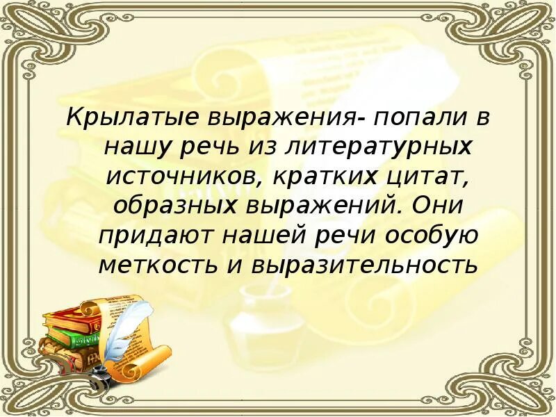 Международный день родного языка почему важен. Международный день родного языка презентация. Праздник день родного языка. 21 Февраля Международный день родного языка. 21 Февраля день родного языка презентация.