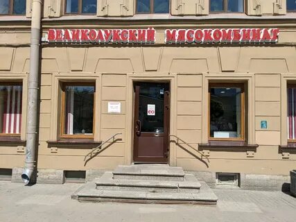 Садовая улица 40