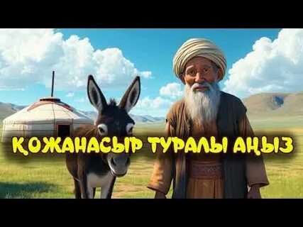 Секс фильмдерінен фотолар