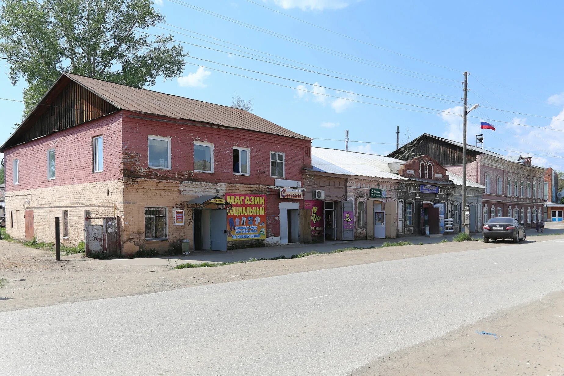 Погода в оханске на неделю пермский край