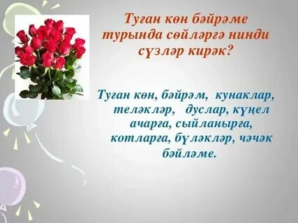 Рима зайтун туган