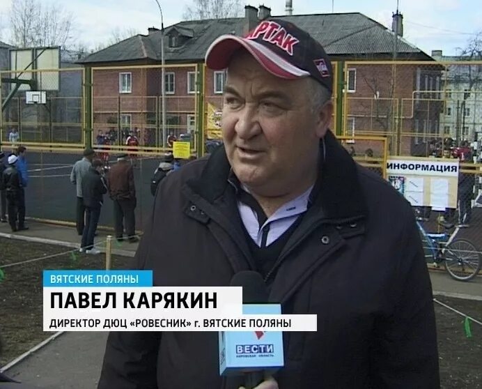 муратов павел вятские поляны. строймир вятские. диана 2 магазин вятские поляны. здоровье вятские поляны тойменка 4а. вятские поляны магазин семейный.