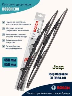 Каталог щеток