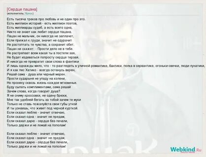 Песня представь ты молодой пацан