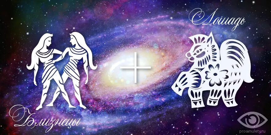 близнецы надпись характеристика. тигр близнецы. знак зодиака лев. овен лев стрелец. картина,близнец, тигр.