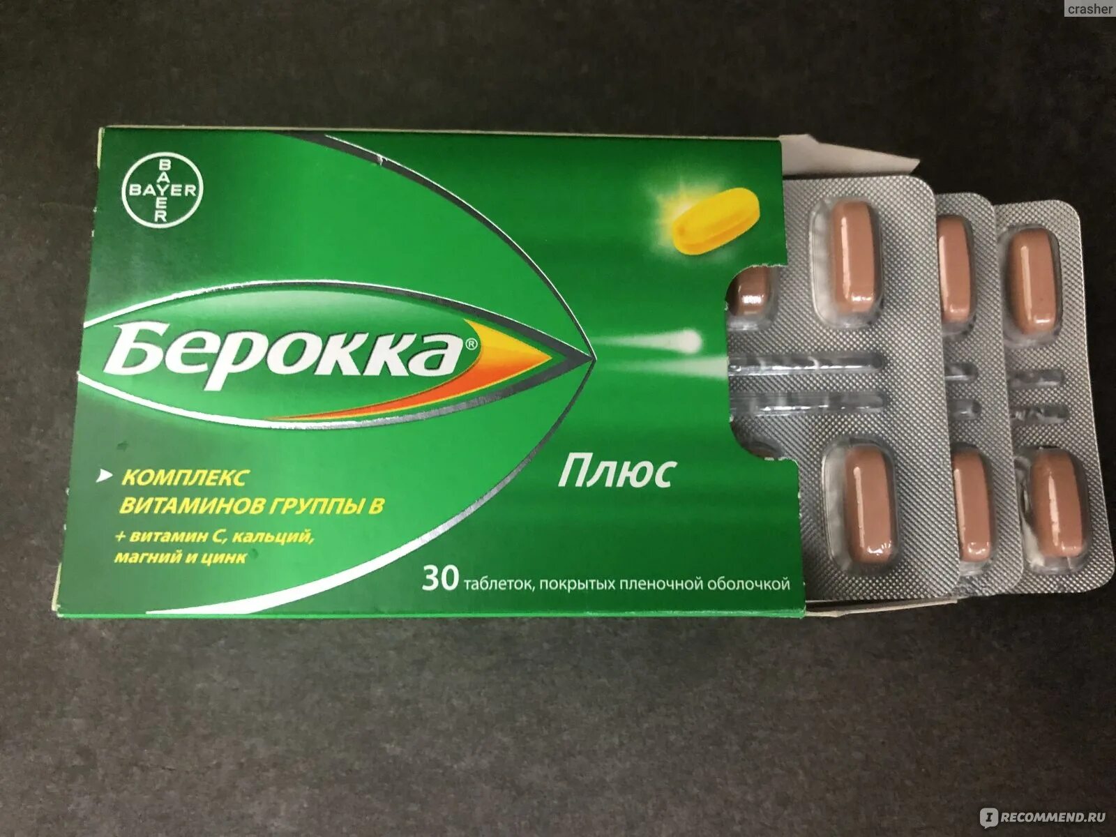 Берокка отзывы врачей. Витамины группы b Берокка. Витамины группы б Berocca. Берокка плюс витамины. Витамины группы в Берокка плюс.