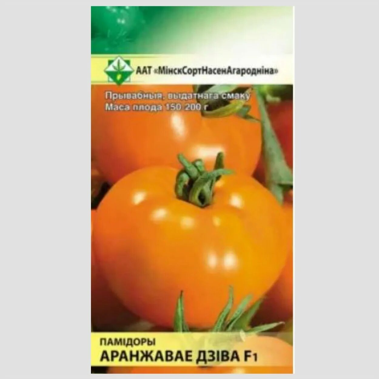 Перец сладкий Чудо оранжевое F1 Уральский дачник (94646): купить семена почтой в
