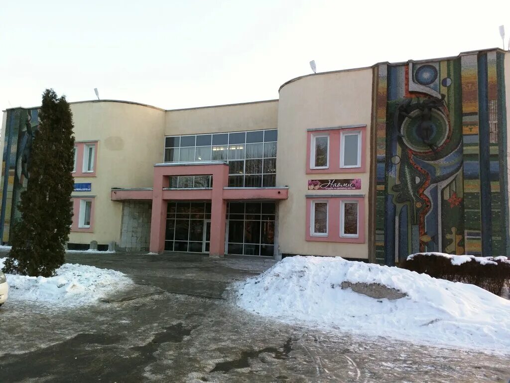 завод атэ старый оскол. старооскольский завод атэ. атэ старый оскол. старый оскол ватутина 54 соатэ. парк атэ старый оскол.