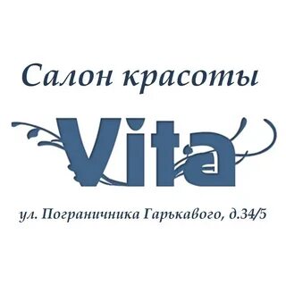 Салон красоты вите