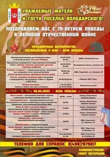 Фок победа кинотеатр расписание