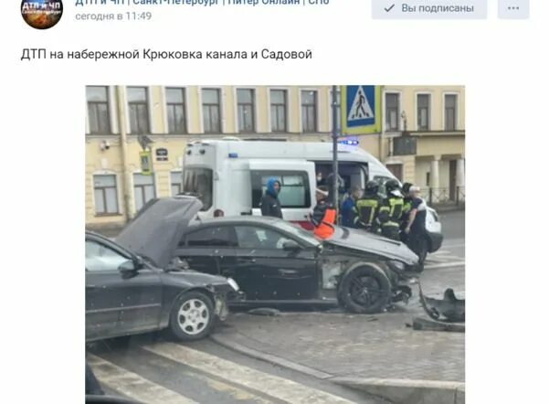Что произошло в питере 24.03 24