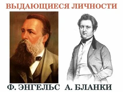 19 личность