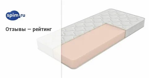 Комфорт эко