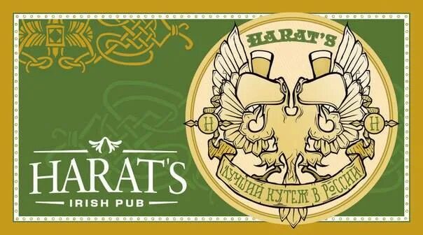 Барная стойка в пивном баре. Pub me. Подстава паб владимир. Pub me. Pub me.