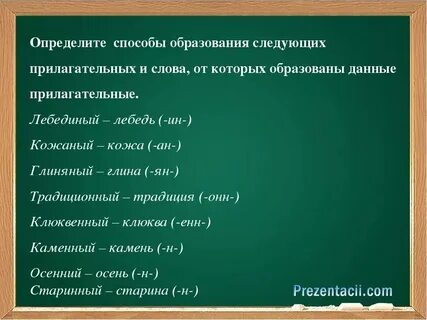 Литой от какого слова
