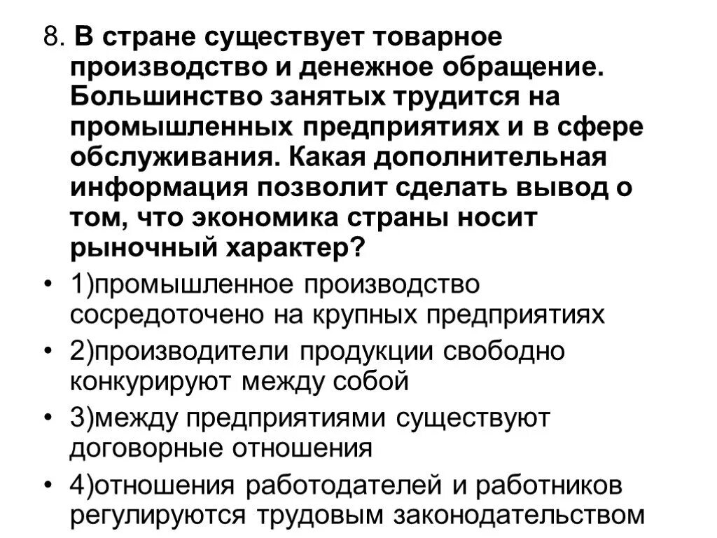 Какая дополнительная информация позволит