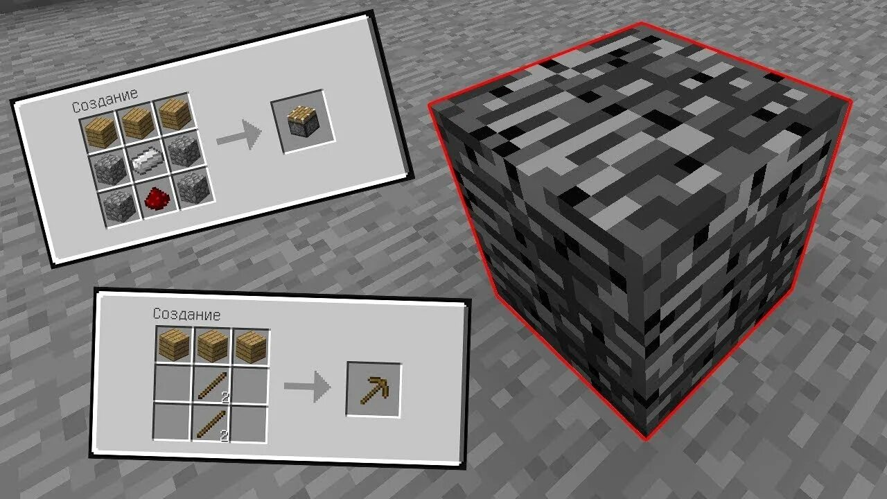 Какой блок невозможно сломать в игре minecraft. Майнкрафт блок бедрок. сломать бедрок в майнкрафте. бедрок камень майнкрафт. самый твердый камень в майнкрафте.