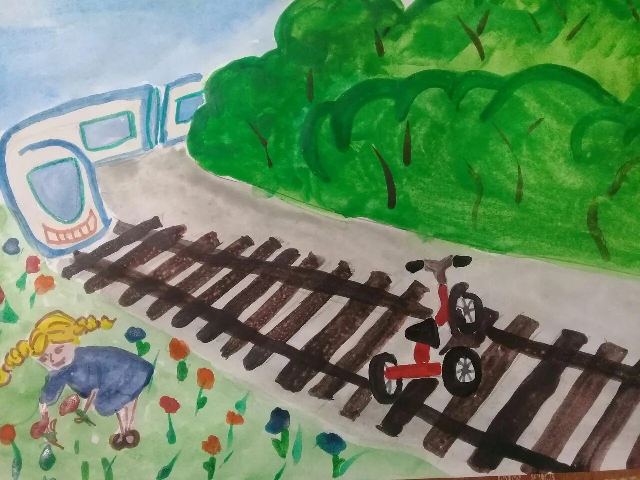 Нарисовать железную дорогу 1 класс