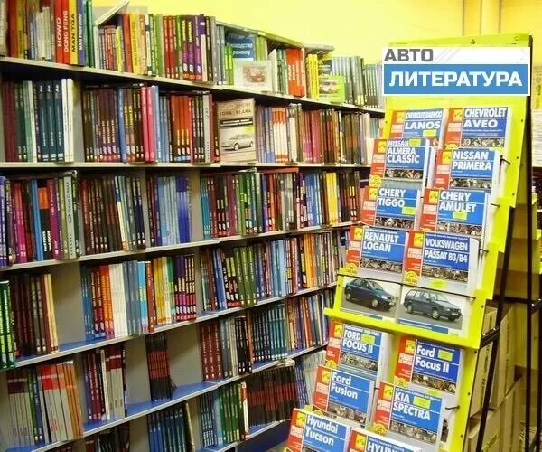 Третий рим логотип. Издательство третий рим книги. Книжный магазин. Издательство третий рим логотип. Издательский дом третий рим трансмиссия передний привод.
