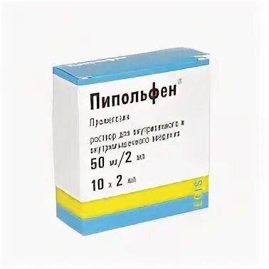 Пипольфен инъекции. Пипольфен инструкция. Пипольфен фарм группа. Пипольфен 1%. Пипольфен фарм группа.