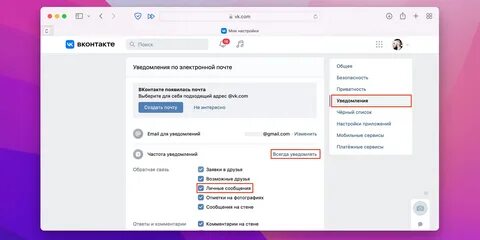 Как прочитать сообщение удаленное другим