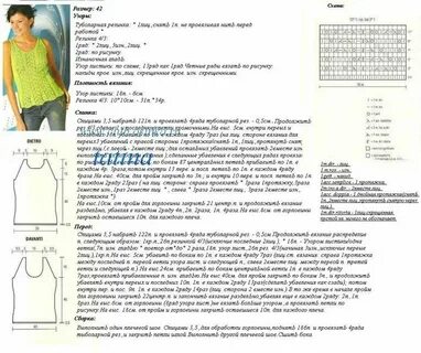 Топ спицами для женщин схемы и описание