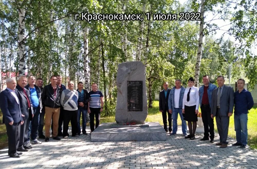 Полиция краснокамск. Новости краснокамска пермский. Глава краснокамска пермского края. Фото краснокамска пермского края. Ксп краснокамского городского округа.