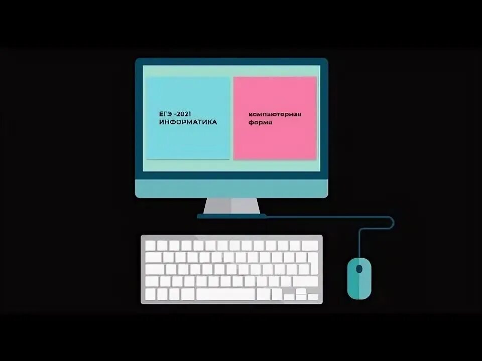 18 задача информатика. 17 задание егэ информатика 2025. егэ информатика 12 задание редактор. 2 задание егэ информатика 2025 питон. 6 задание егэ информатика 2025 питон.