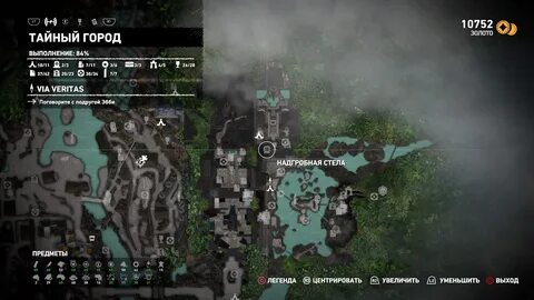 Тайный город tomb raider